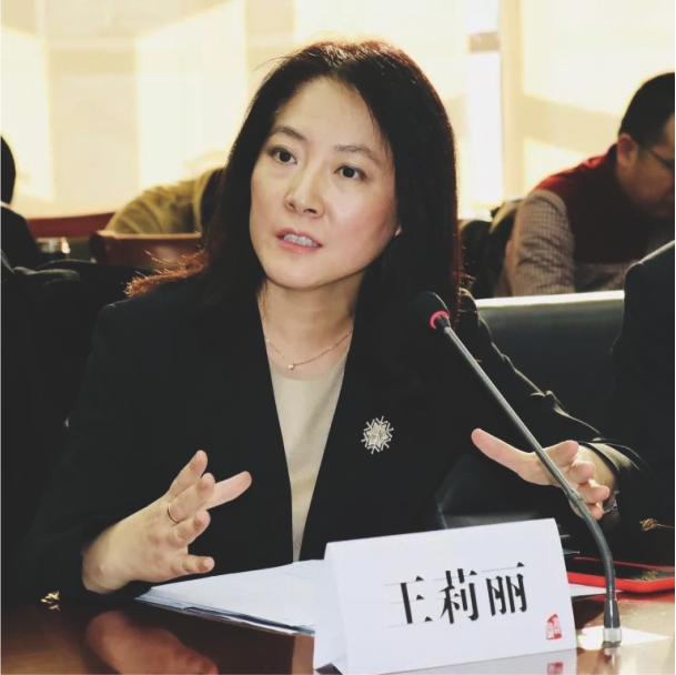 王莉丽
