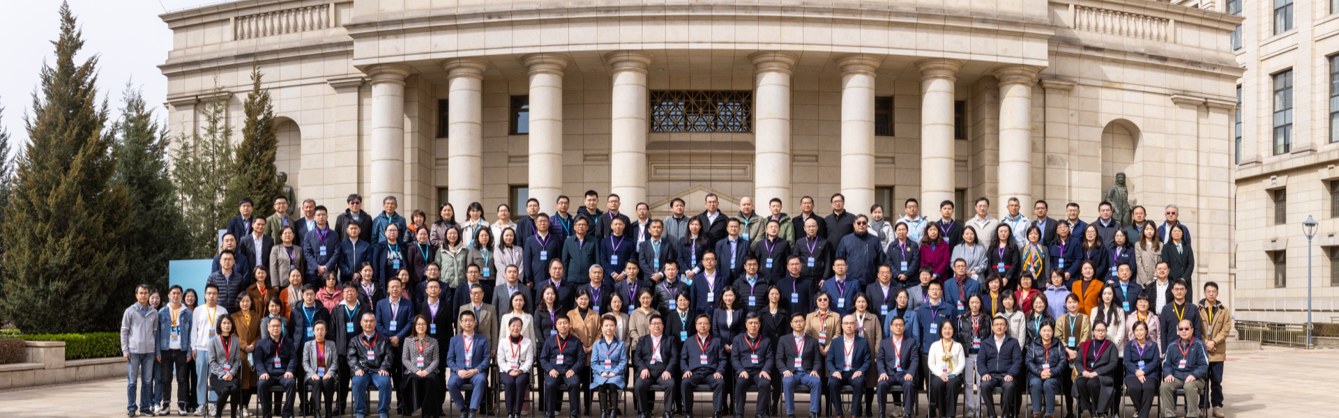 智库人才培养联盟成立大会