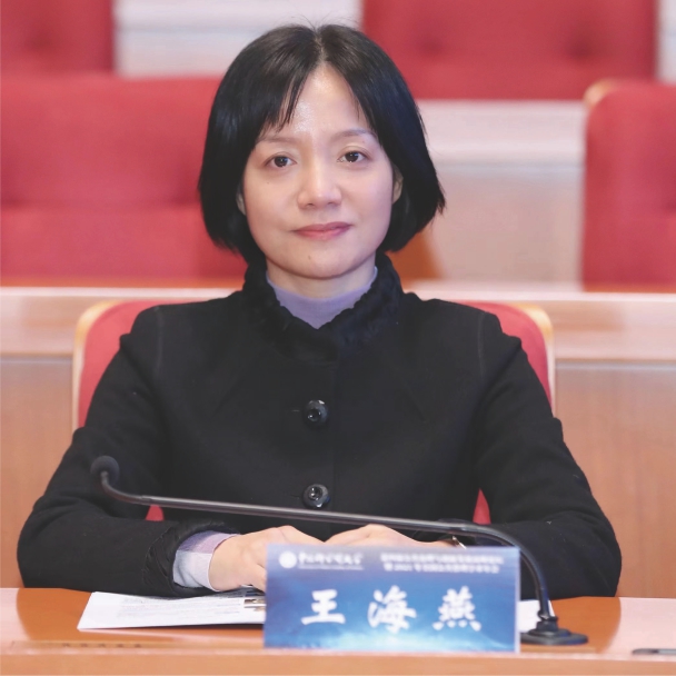 王海燕